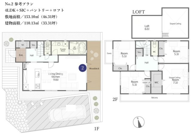 No.2/建物参考プラン