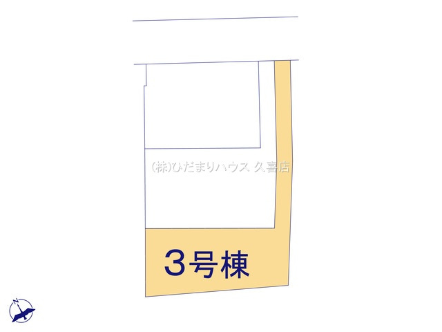 全2棟