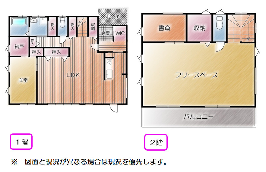 間取り：322000533891