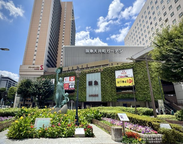 阪急大井町ガーデン　1、100m