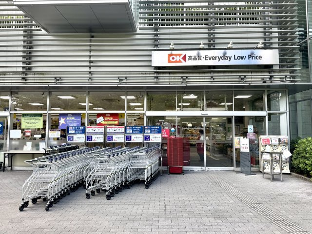 オーケー　青物横丁店　400m