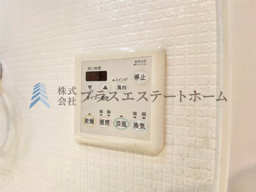 浴室乾燥機付きユニットバスで雨の日のお洗濯にも大活躍♪