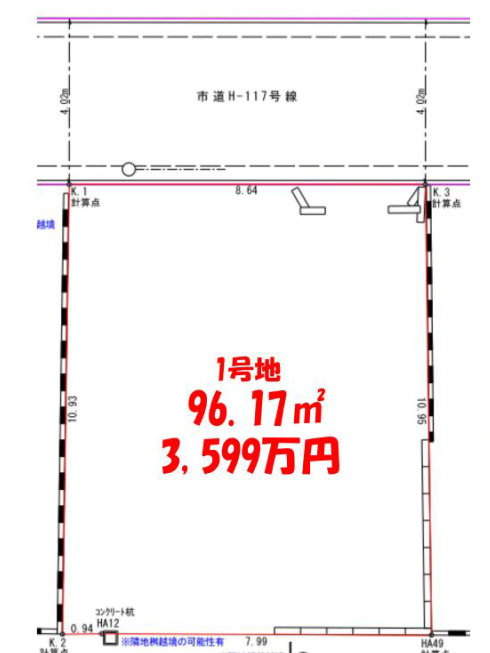 区画図：311002390058