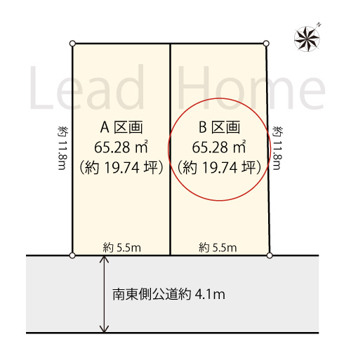 南東側公道に面しており陽当り良好な整形地です！すっきりとした敷地形状で設計プランも立てやすいですね♪