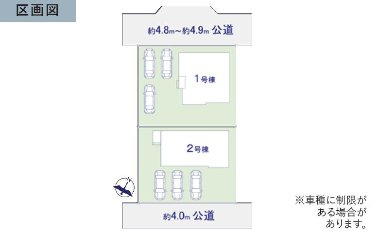 区画図