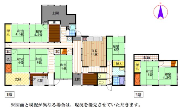 間取り：328000534114
