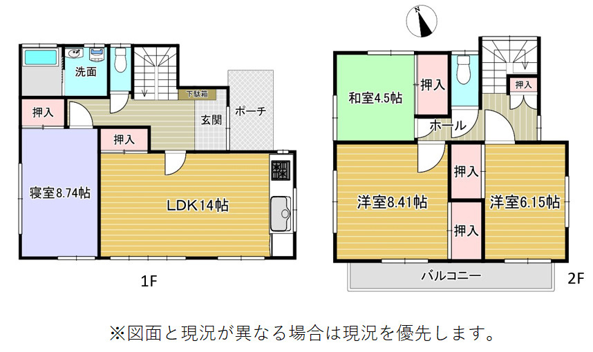 間取り：322000549955