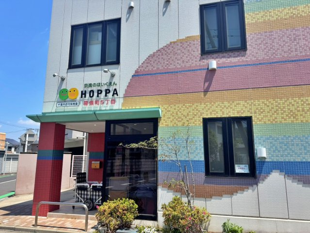 京進のほいくえんHOPPA