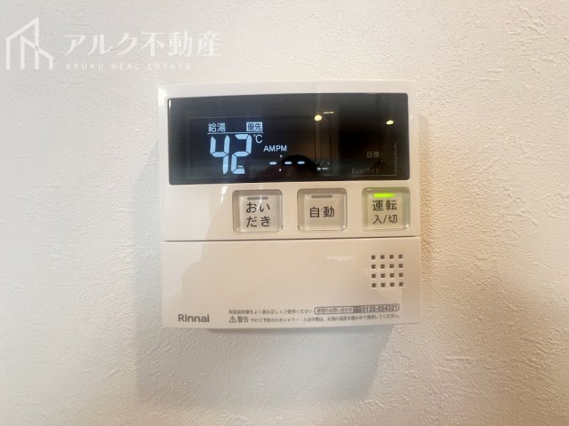 給湯器