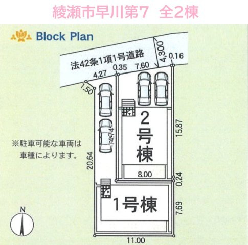 3路線利用可の「海老名」駅行バス停「武者寄橋」まで徒歩2分♪　学区：綾西小学校　徒歩2分とお子様の通学も安心◎