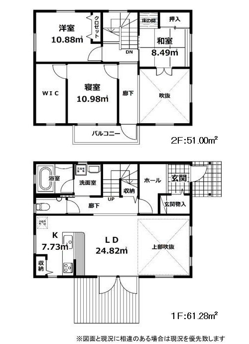 間取り：308000175145