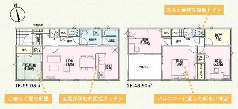 間取り：310000086582