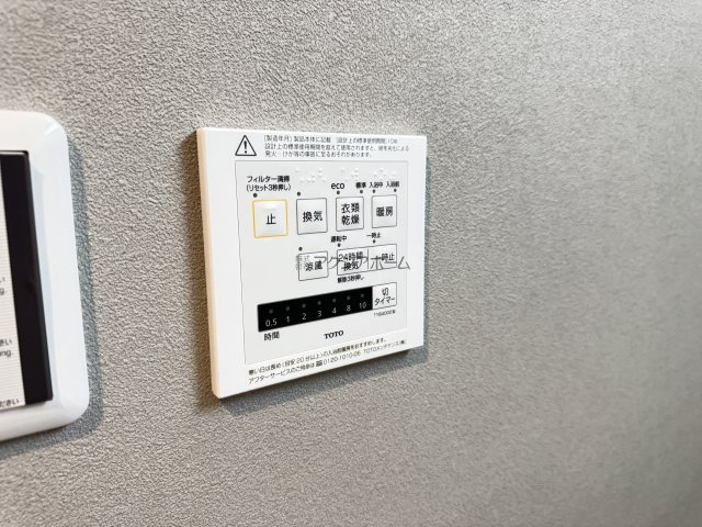 浴室乾燥機スイッチパネル