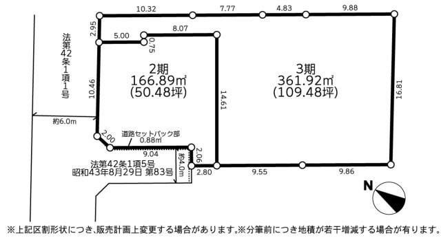 区画図：313004895503
