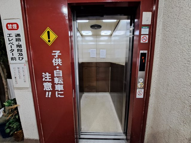 共用部分