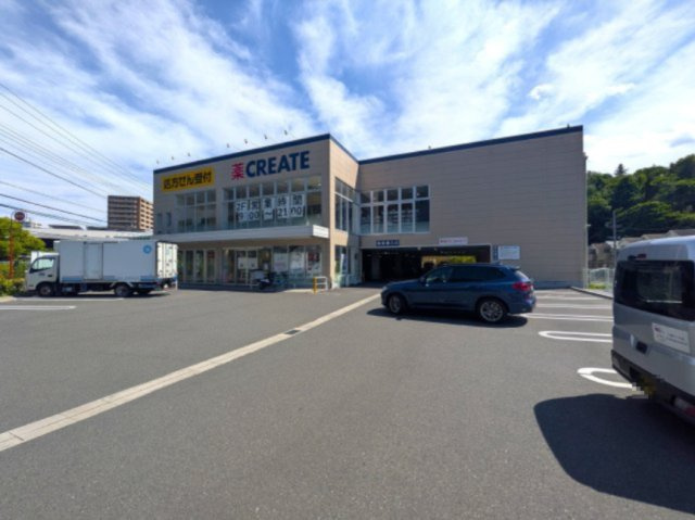 クリエイト川崎万福寺店まで約200ｍ