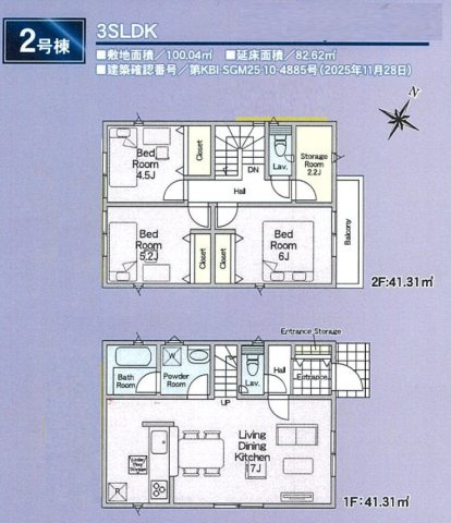 間取り：311002465973