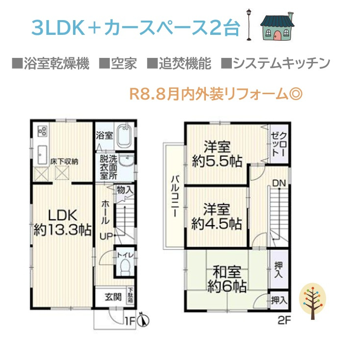 間取り：314002811076