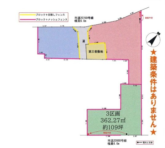 区画図：311002385453