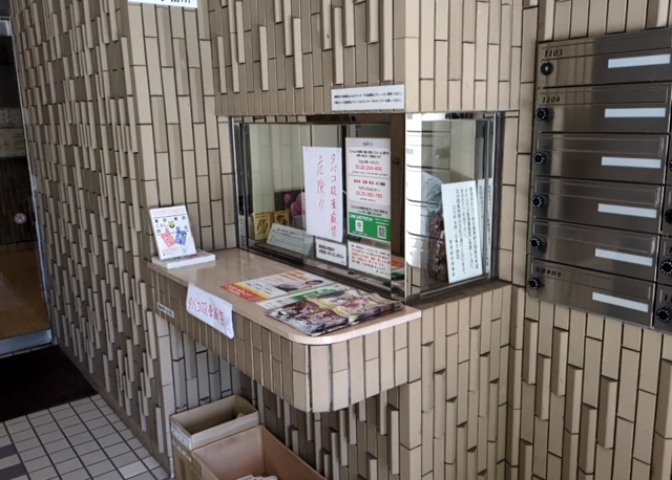 受付はマンションコンシェルジュがいる場合もあれば、管理人が滞在する小部屋を総称して呼ぶことがあります。主にエントランスに設置されていることから、防犯面でも期待ができます。防犯設備がない場合はより安心！
