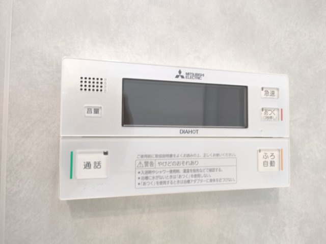 【給湯器】