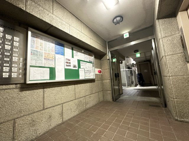 共用部分