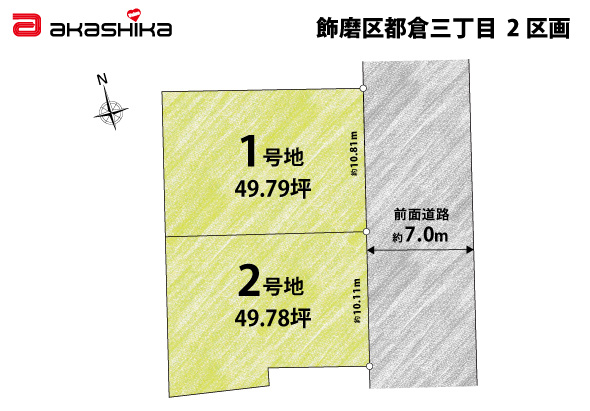 区画図：328000616383