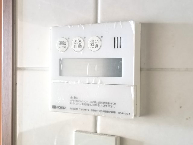 【給湯器】　