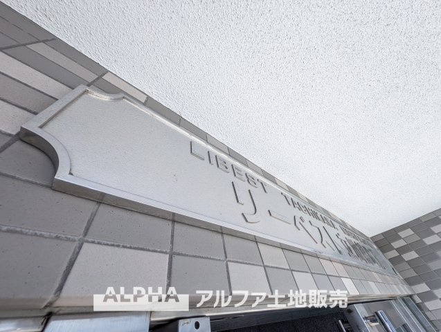 apartment 東京都立川市錦町１丁目6-13　ハイツワタナベ303