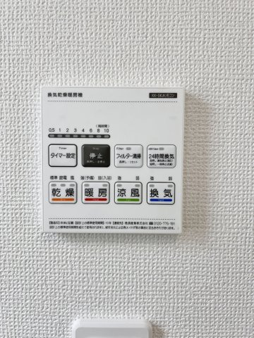 【渋川市石原348番　新築住宅　A号棟の冷暖房・空調設備】