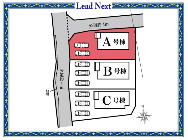 【渋川市石原348番　新築住宅　A号棟の区画図】