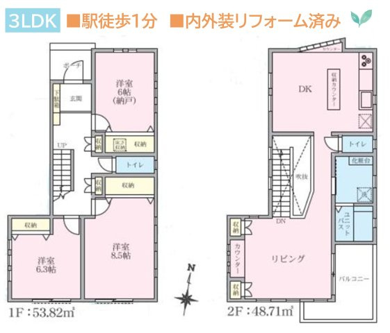 間取り：314002858616