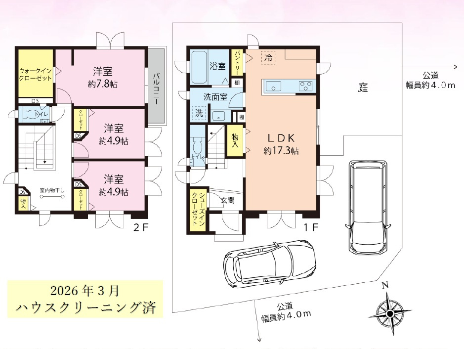 間取り：313004659558