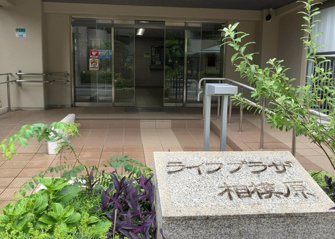 キレイに保たれたマンションのエントランスです。防犯カメラも設置されておりセキュリティ面でも配慮されています。日勤の管理体制で共用部の清掃も行き届いており、安心して毎日を通行できます。