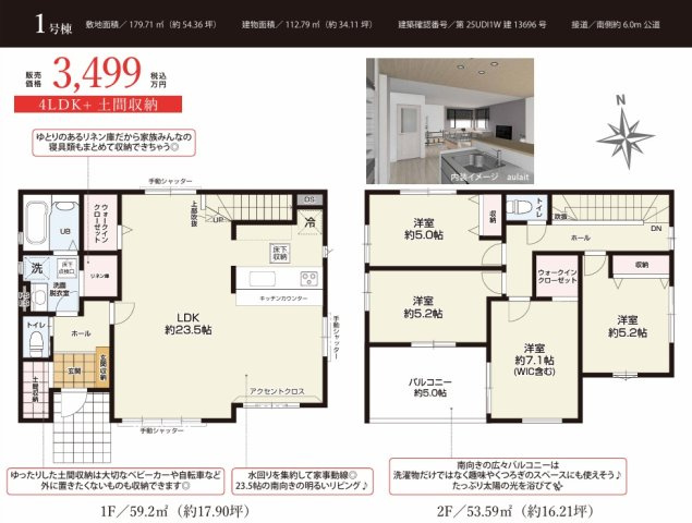 間取り：312001321248