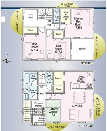 間取り：332000004968