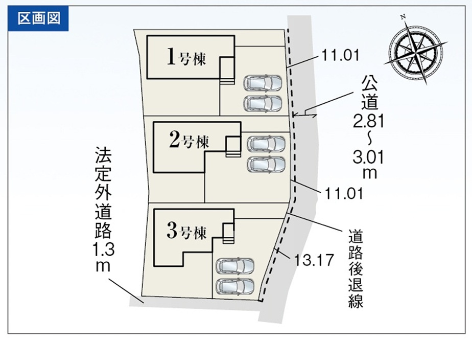 区画図