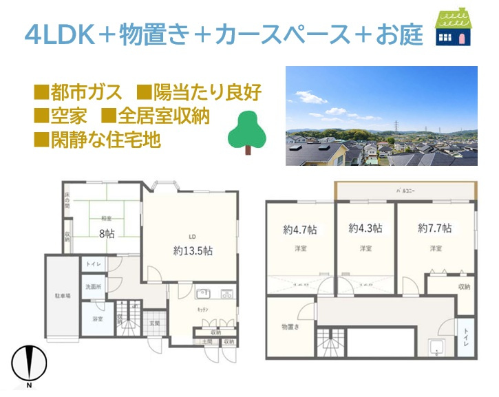 間取り：314002810762