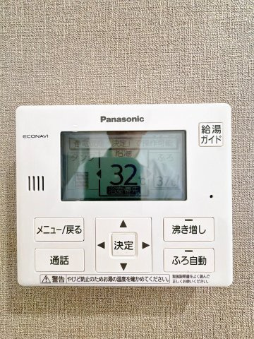 給湯器リモコン