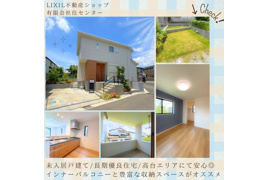 的場戸建て (災害にも安心な高台エリア)の外観