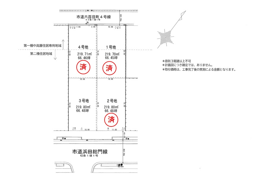 区画図：328000627871