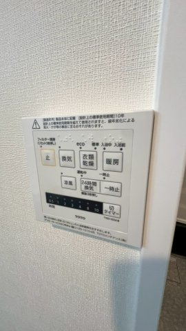 浴室暖房換気乾燥機