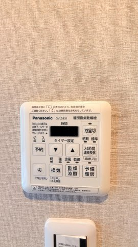 浴室暖房換気乾燥機