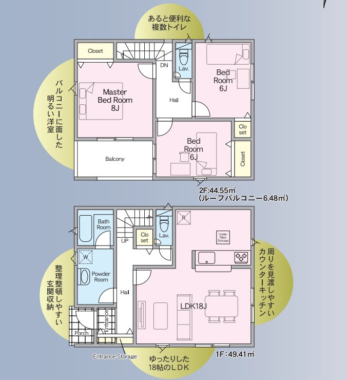 2号棟間取図です。