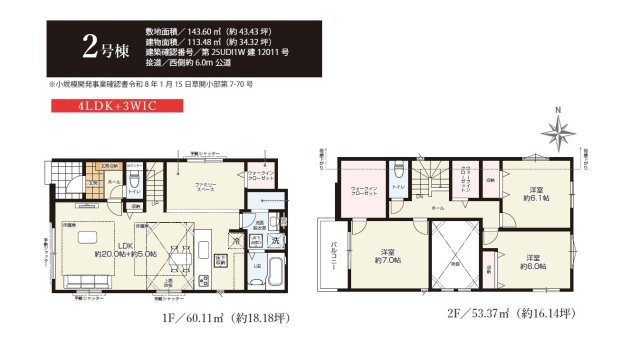 間取り：311002463594