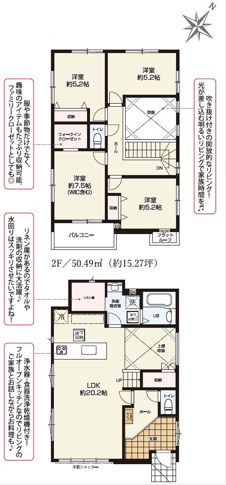 間取り：322000610168