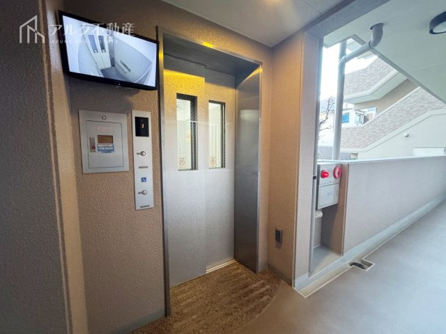 共用部分