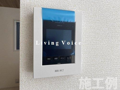 座間市相模が丘3丁目　新築一戸建て