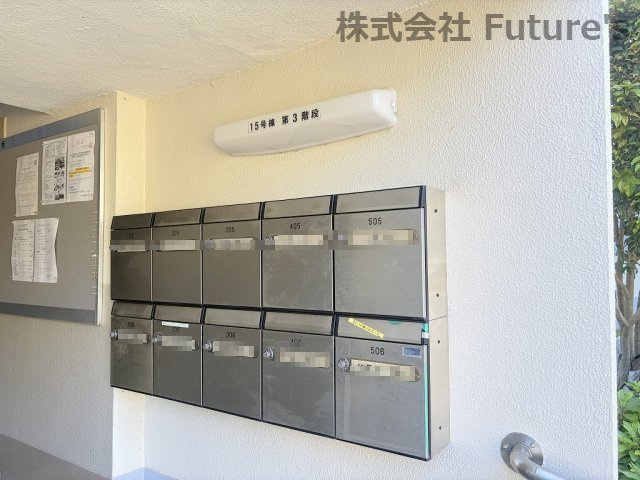 集合ポスト