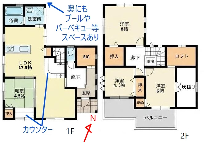 間取り：327002757835